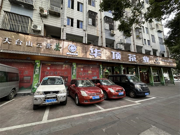 天臺(tái)汽車(chē)飾品電商再創(chuàng)佳績(jī) 三家企業(yè)榮登省示范榜