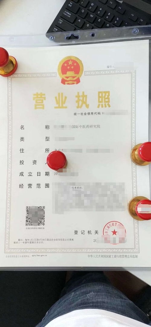 教育研究、醫學與農業研究院注冊、轉讓及技術轉讓指南