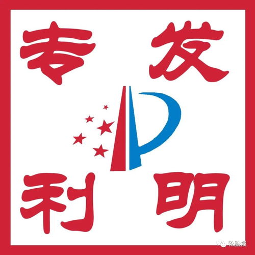 青島勵揚橡膠科技再獲三項輪胎專利，以技術(shù)轉(zhuǎn)讓驅(qū)動創(chuàng)新轉(zhuǎn)化