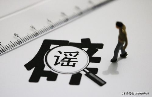 華為專利技術(shù)轉(zhuǎn)讓 以開放合作破“賣身”謠言，展自主創(chuàng)新實力