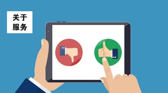 集團資訊 企業(yè)互聯(lián)網(wǎng)一站式服務產(chǎn)品提供商