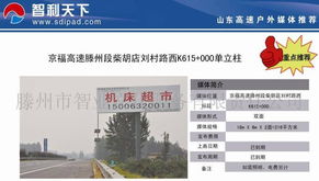 滕州市智業(yè)文化服務有限責任公司 互聯(lián)網(wǎng)信息服務的領航者